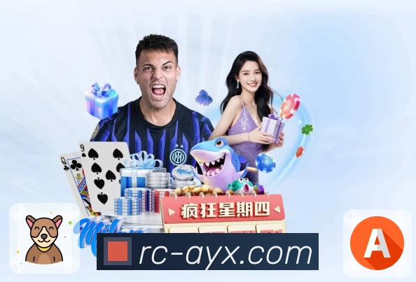 <strong>爱游戏</strong>防攻击与抗干扰